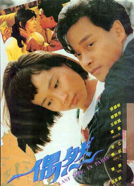绝命追踪动作电影推荐