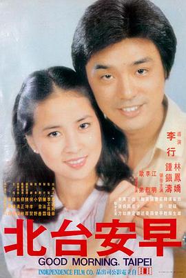 英雄本色经典动作片